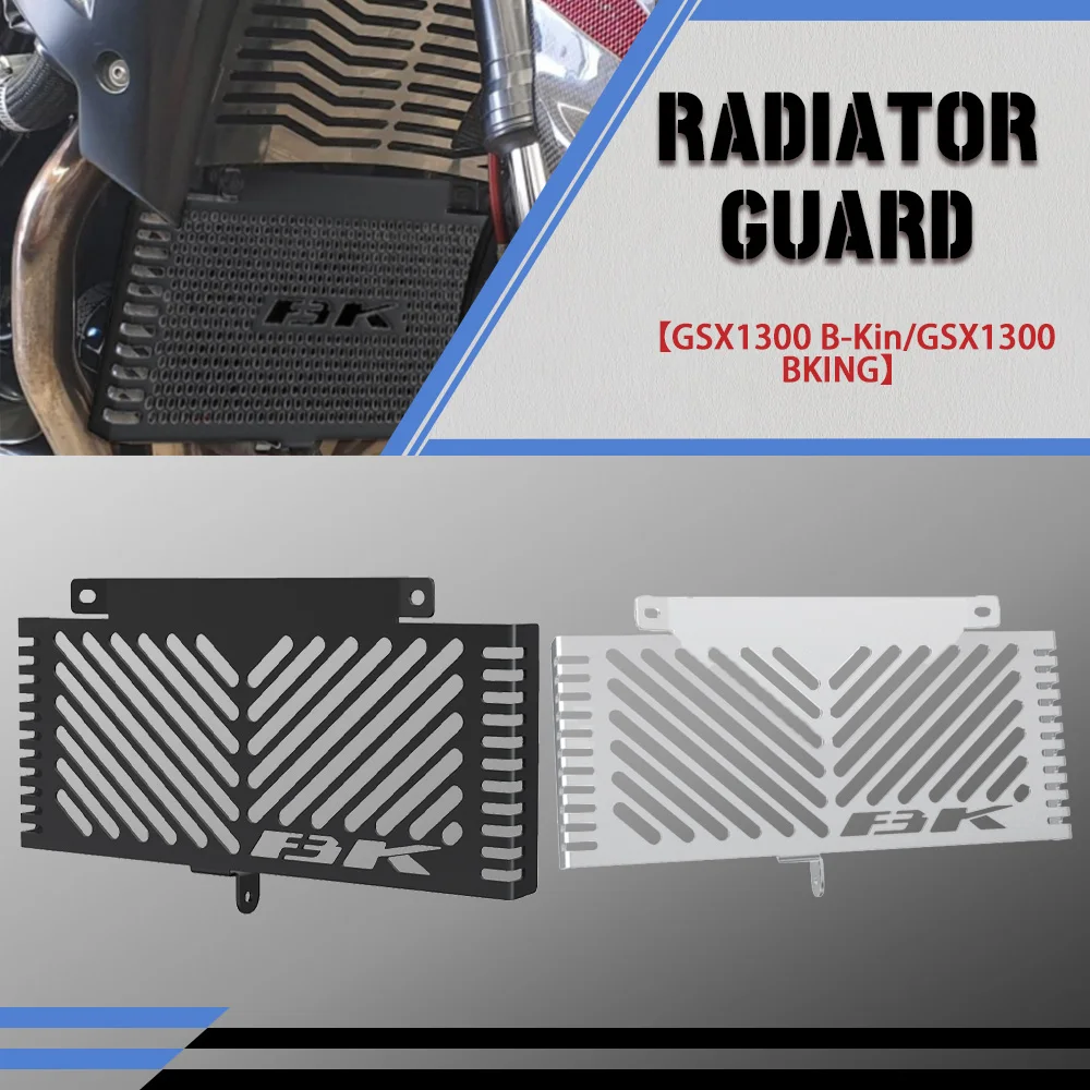 FOR GSX1300 B-King BKing 1300 2007 2008 2009 2010-2012 Motorcycle Accessory Aluminium Radiator Grille Guard Cover Protection