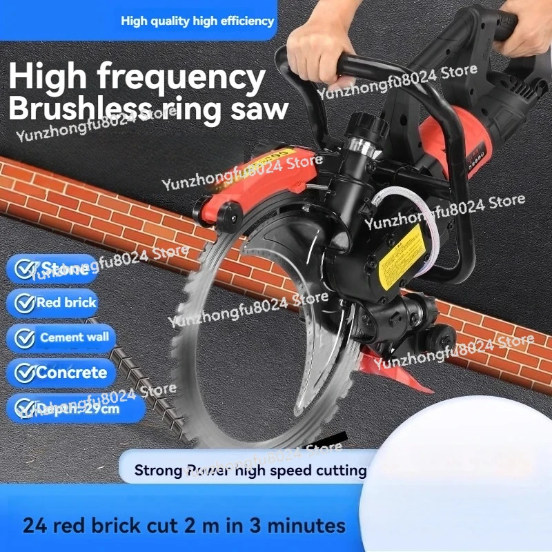 

220V High Frequency Ring Saw Concrete Wall Cutting Ring Saw Wall Opening Door and Window Modification Stone Cutting Machine