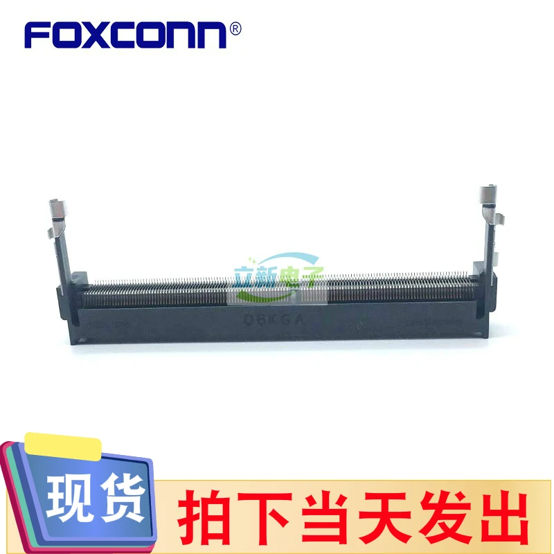 Foxconn ASAA827-EASB0-7H ddr4 h = 9.2 260pin sodimmカードスロットフォワード