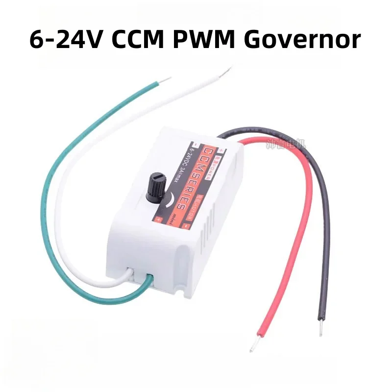 6-24V PWM Governor DC Motor Speed Regulator 6V12V24V3A With Housing/Cover Mini Controller LED Dimming Module