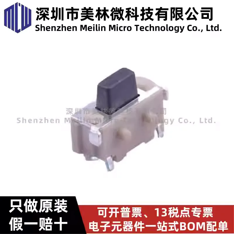 10-100pcs original first Korean TS24CA 4.55 * 1.8 * 3.5mm horizontal sticker touch switch side press micro phone button
