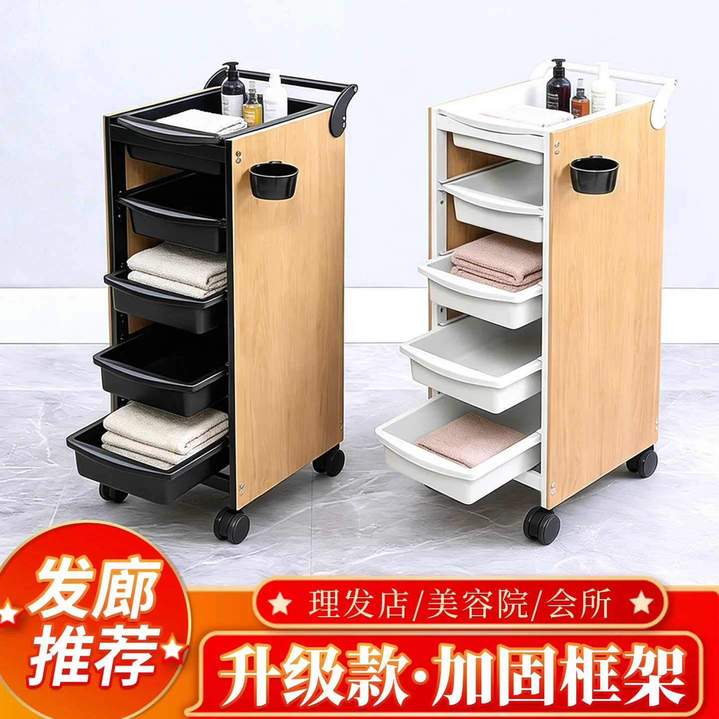 Hair Cart Hair Salon Tool Multifunctional Durable Shelf Hair Cart Barber Shop Perm Dyeing Free Shipping