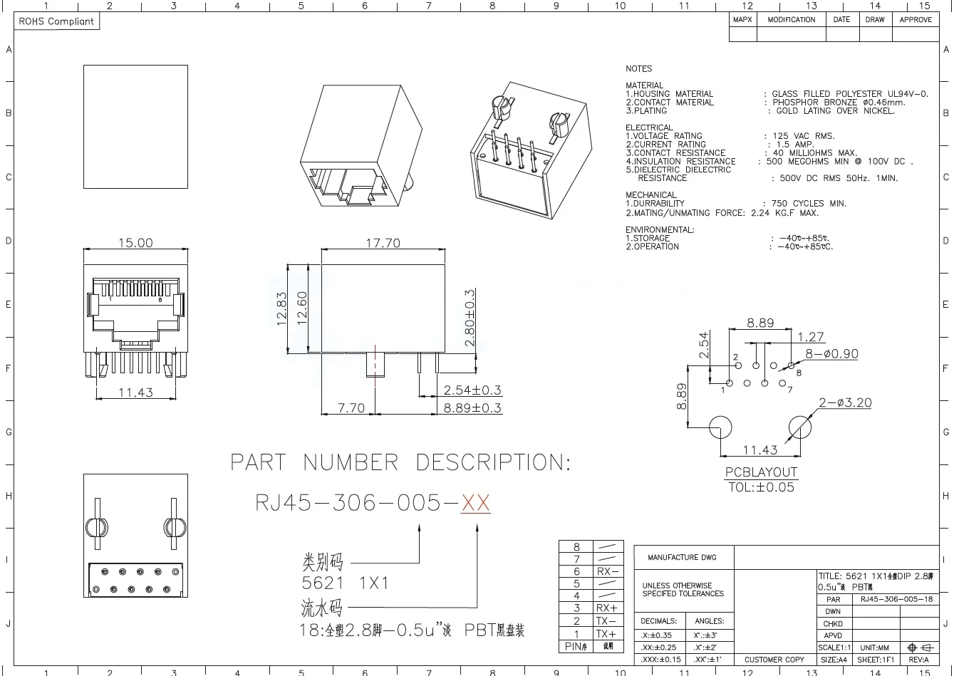 5PCS/RJ45-202-021-12 RJ45-306-005-18 RJ45-541-003-21 RJ45-interface