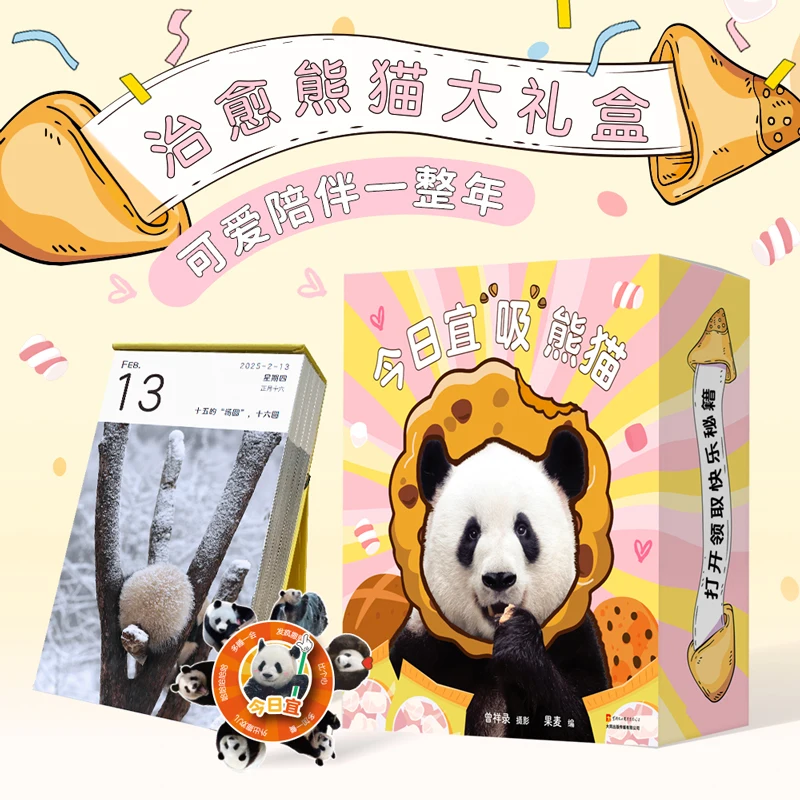 

Today is a Good Day to "Adore" Pandas: A Light-Hearted and Illustrated Book Featuring Cute Panda Photos and Facts