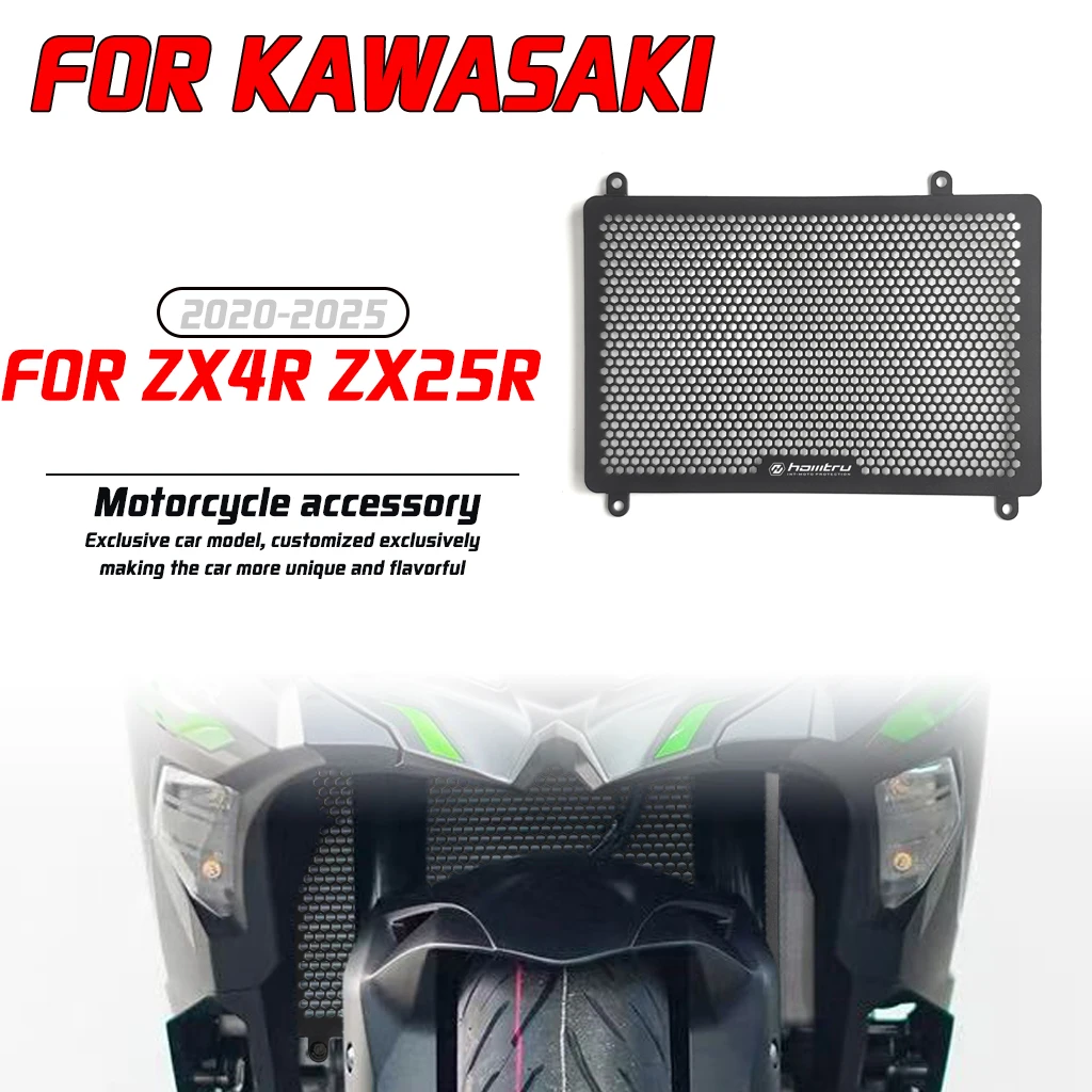 

Для 2020-2025 Kawasaki ZX4R ZX25R мотоцикла, модернизированная крышка радиатора, аксессуары, крышка решетки
