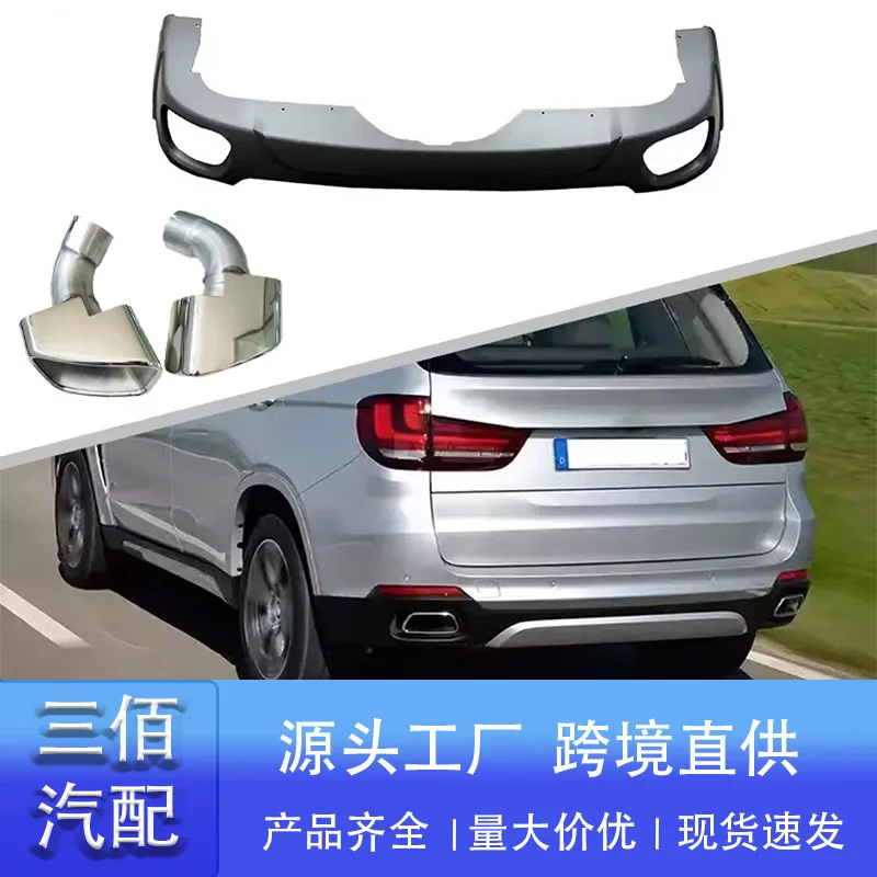 

Подходит для BMW X5, задняя выхлопная труба F15, модифицированная и модернизированная задняя губа с квадратным отверстием, выхлопная труба с квадратным отверстием, небольшая окружающая труба