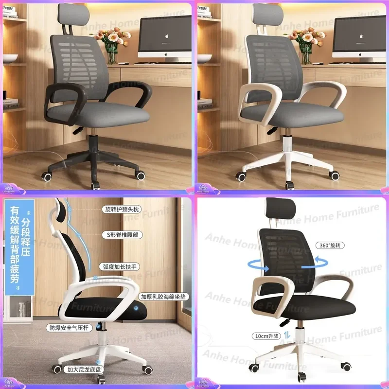 Cadeira de escritório ergonómica para jogos, com apoio lombar, giratória e confortável, ideal para estudantes, uso doméstico e em dormitórios, com alt