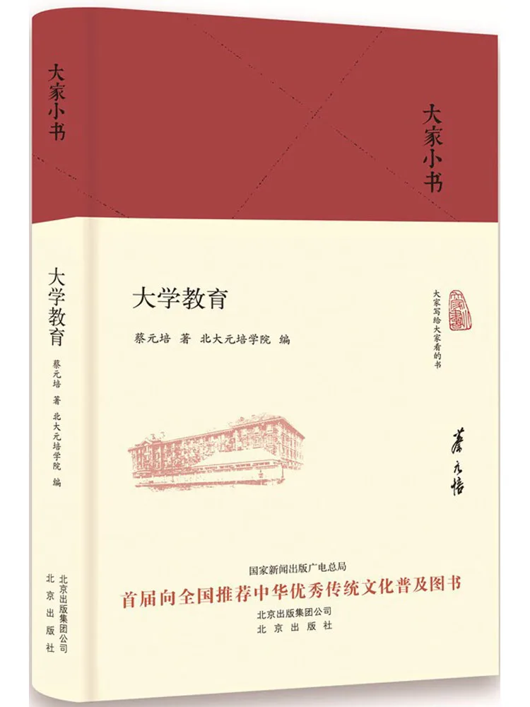 

Книга-Winshare University Education
