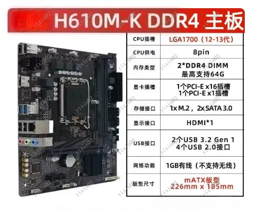 B760M H610M DDR4 Motherboard Micro ATX Mainboard  for Desktop Computer Gaming