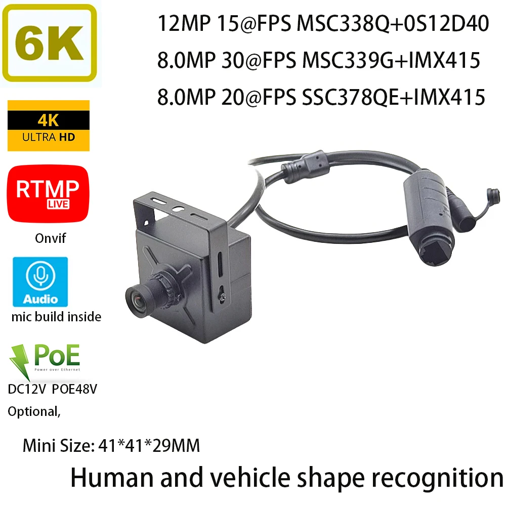 

RTSP RTMP 12Megapixel Starlight POE 12MP IMX415 8MP IP Mini Camera MSC338Q + OS12D40 Board Webcam Photo Snapshot Human Detection