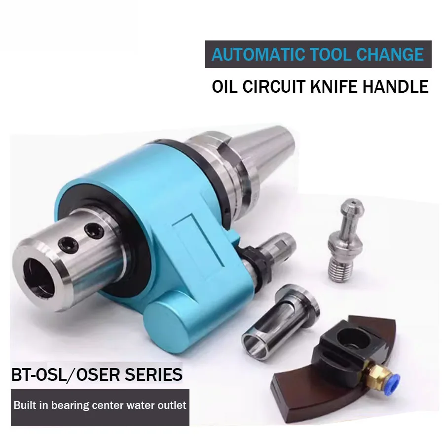 BT-OSL/OSER series CNC machining external cooling and internal cooling automatic center water outlet tool holder side fixed