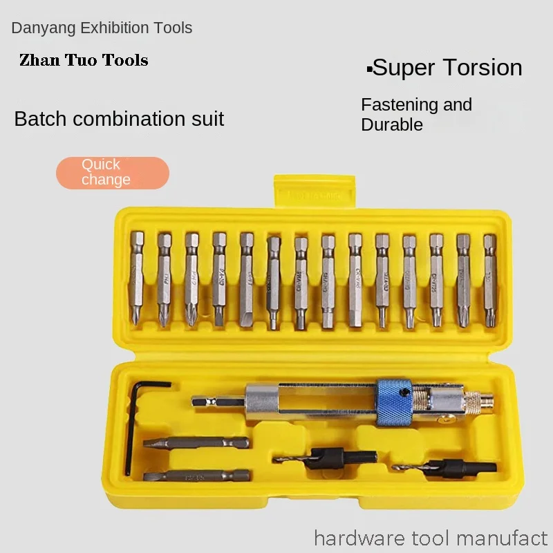 

Набор сверл для отвертки 20PC, шестигранный ключ из высокоскоростной стали, быстрая смена потайного сверла