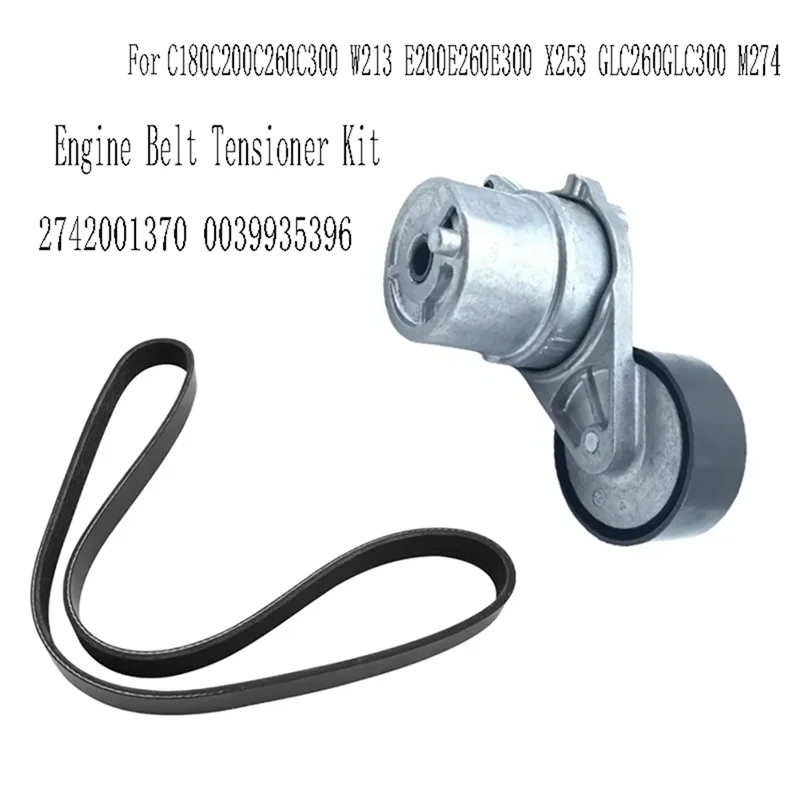 

2742001370 Engine Belt Tensioner Kit For Benz W205 C180C200C260C300 W213 E200E260E300 X253 GLC260GLC300 M274 0039935396