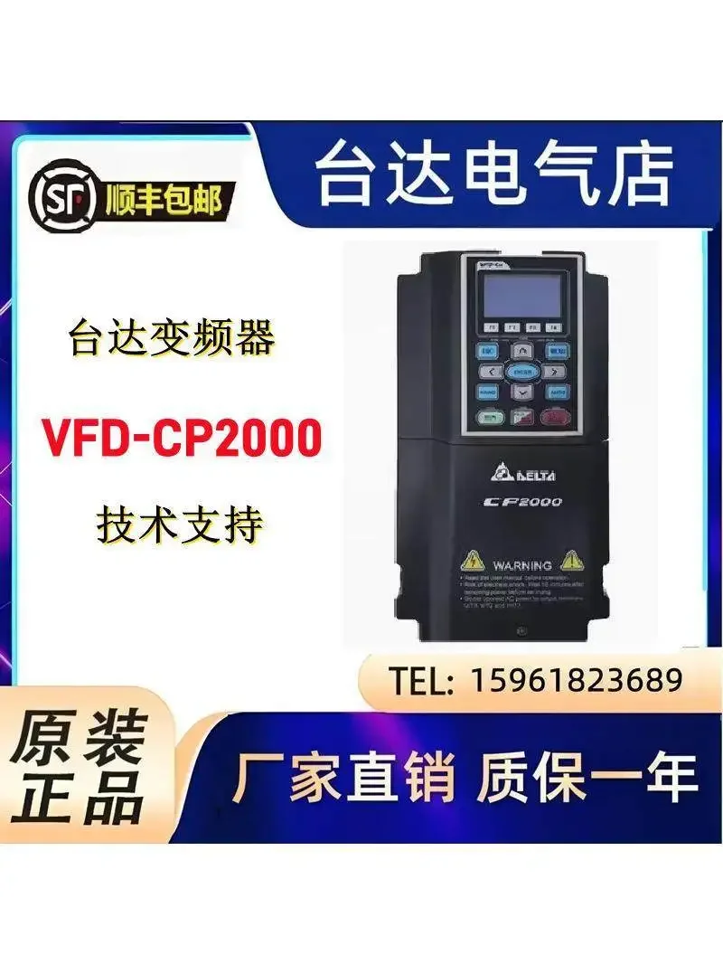 Delta Inverter VFD015/022/037/040/055/075CP43B-21 Special Original For Fan And Water Pump