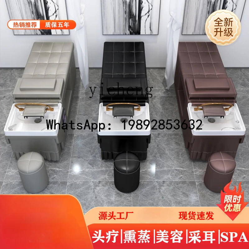 H3 Shampoo Bed Hair Salon Special Fumigation Head Treatment Bed Intelligent Constant Temperature Water Circulation Bed 3