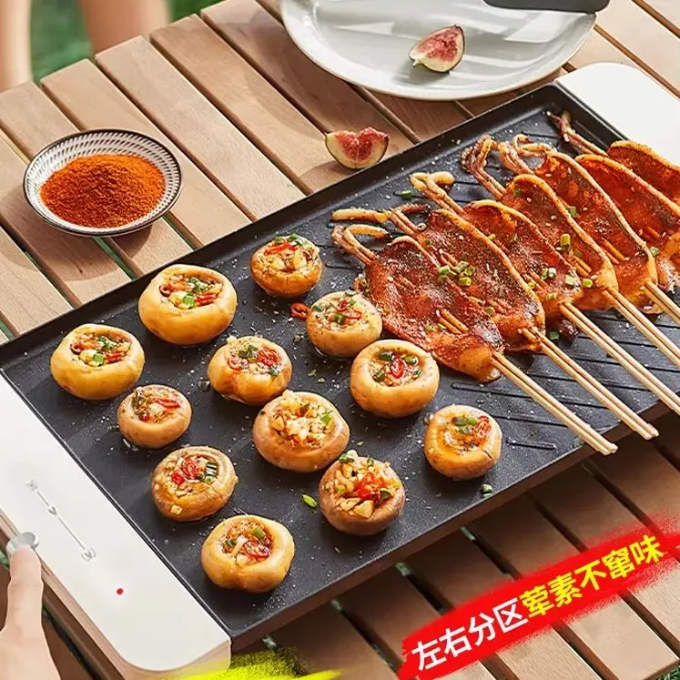 Supor Non-Stick Electric Barbecue Grill Pan with Skewers Indoor Light Smoke Home Barbecue Machine