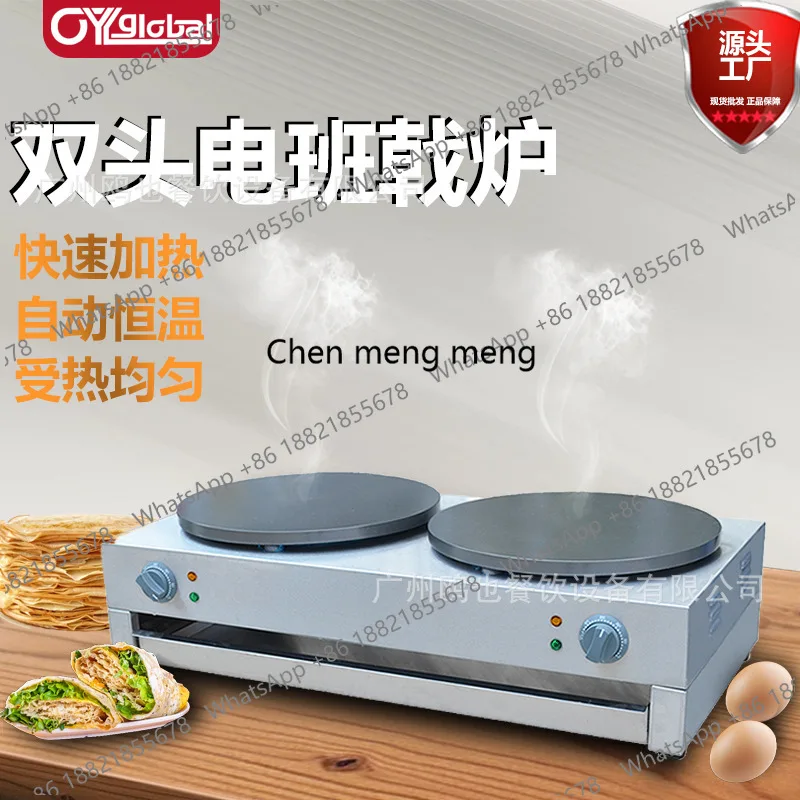 

Коммерческая электрическая машина для приготовления блинчиков с фруктами, двухголовочная чугунная печь-гриль для закусок, аппарат для приготовления блинчиков