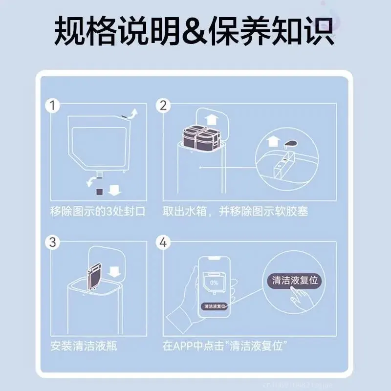 For XIAOMI MIJIA Omni Robot Vacuum Cleaners Floor Special Mop 1S 2 Pro Cleaning Fluid Robot Vacuum X10+ X20+ Accessories