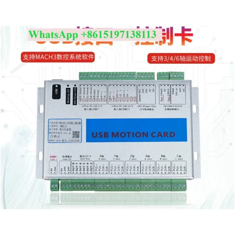 system control card cnc controller engraving machine USB motion control card interface board 3/4/6 shaft board