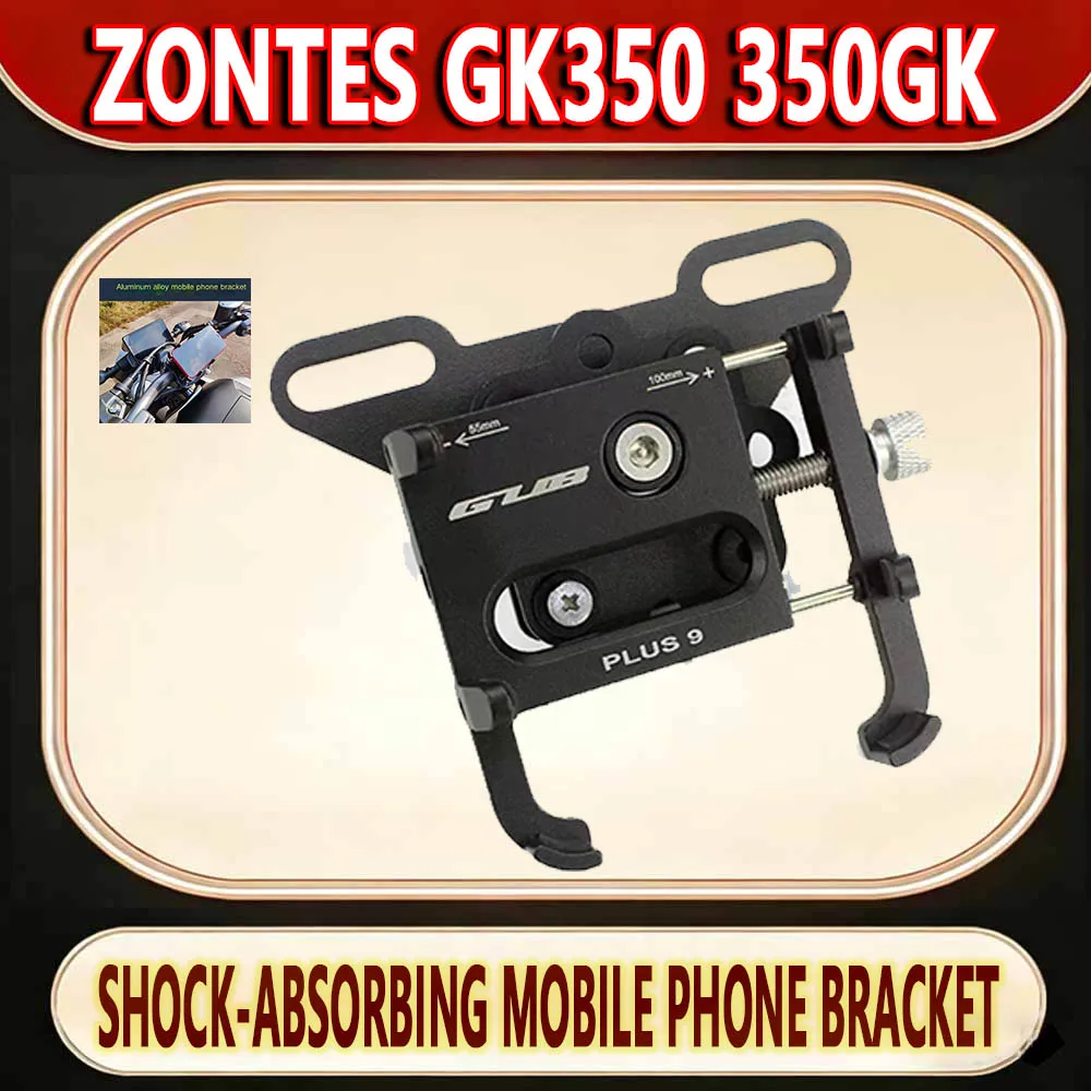 For ZONTES GK350 350GK Motorcycle shock-absorbing mobile phone bracket motorcycle anti-shake buffer bracket