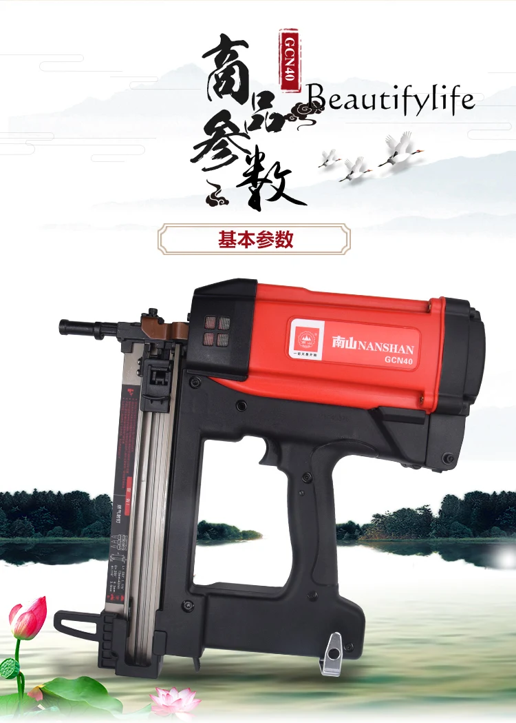 Special Air Nail Gun for Hydropower Doors and Windows Special Electric Nail Beater for Concrete Electric Steel