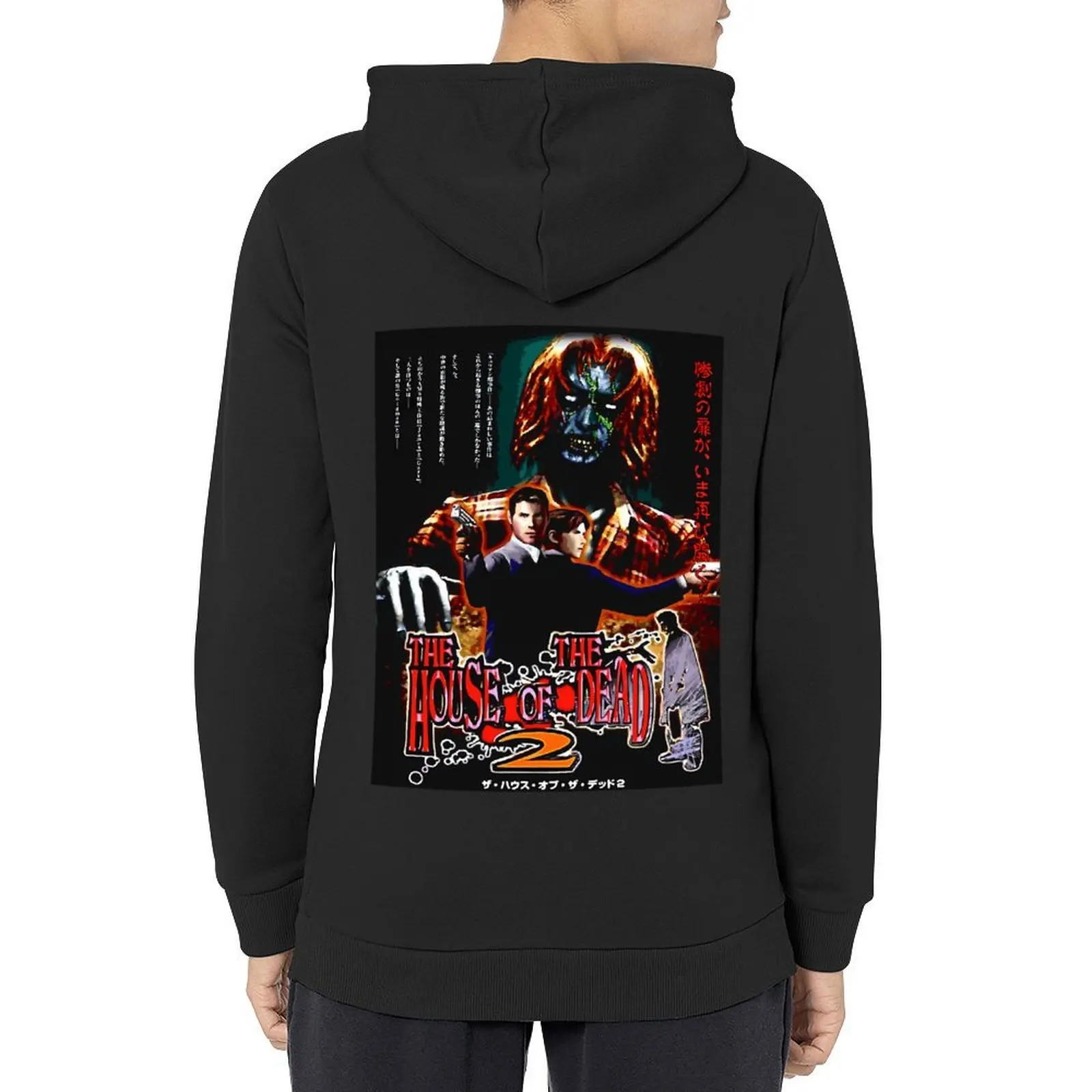 

House of the Dead 2 (Japanese) Hoodie men clothing mens clothes men's sweat-shirt men's coat hoodie streetwear