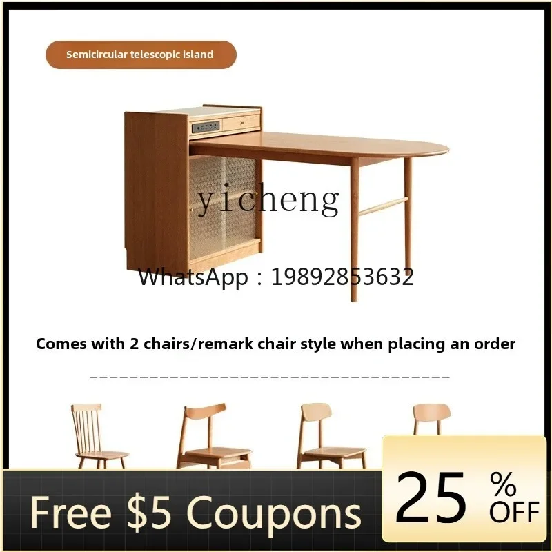 H3-23   solid wood island table dining side cabinet integrated retractable pull table cherry wood home slate