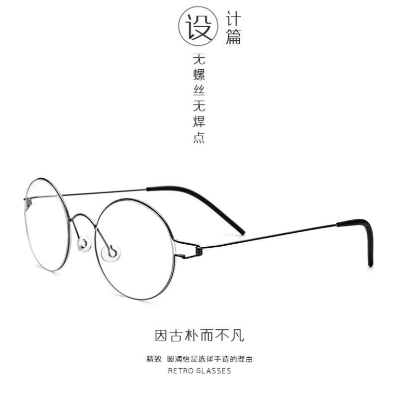 إطارات النظارات الرجال الهواء التيتانيوم حافة المسمار النظارات النظارات النساء مورتن جولة مربع البيضاوي الدنمارك العلامة التجارية الكورية تصميم جديد