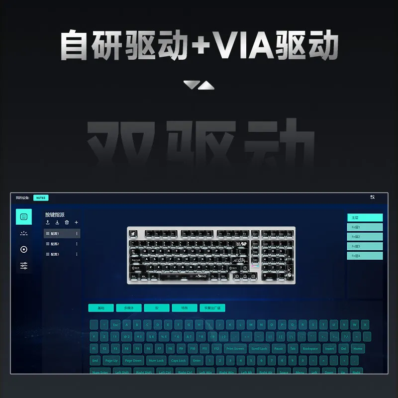 Weika Max102 Aluminum Case Wir - Gaming Keyboard Wireless avis et prix