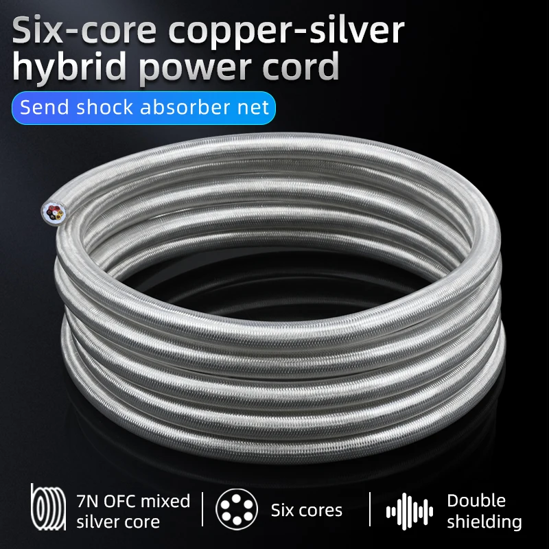 ATAUDIO HIFI Grade 7N Copper-silver Mixed Power Bulk Cord Six-core Dual-shielded Speaker Amplifier DIY Power Cable