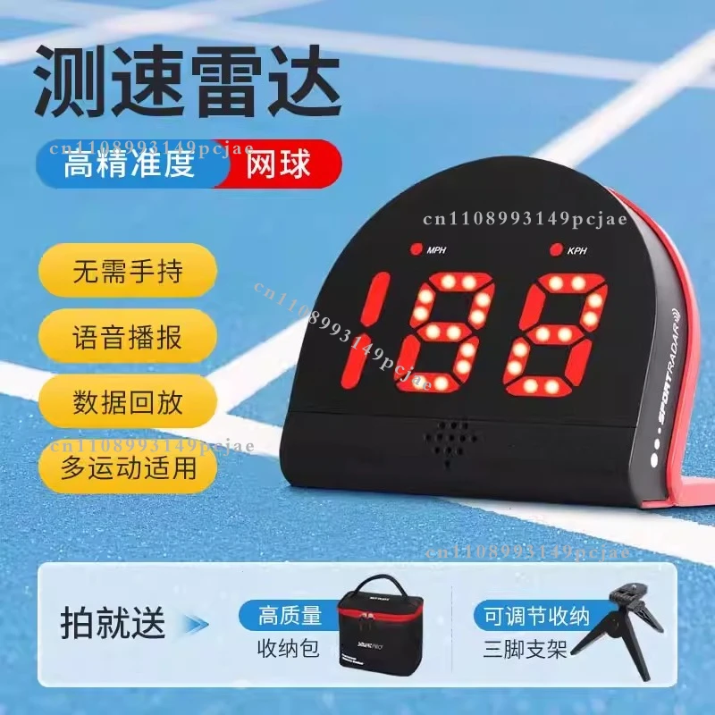 Radar Gun for Sports - Speed Sensor for Tennis, Soccer, Baseball, Golf & Hockey