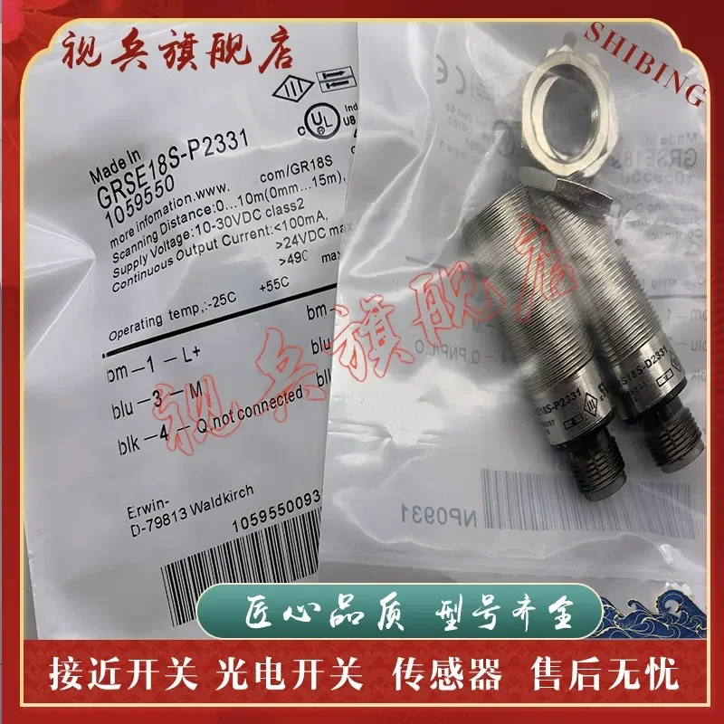 Photoelectric Switch for GRSE18S-N1142 GRSE18S-P1142 Sensor In Stock New High Quality