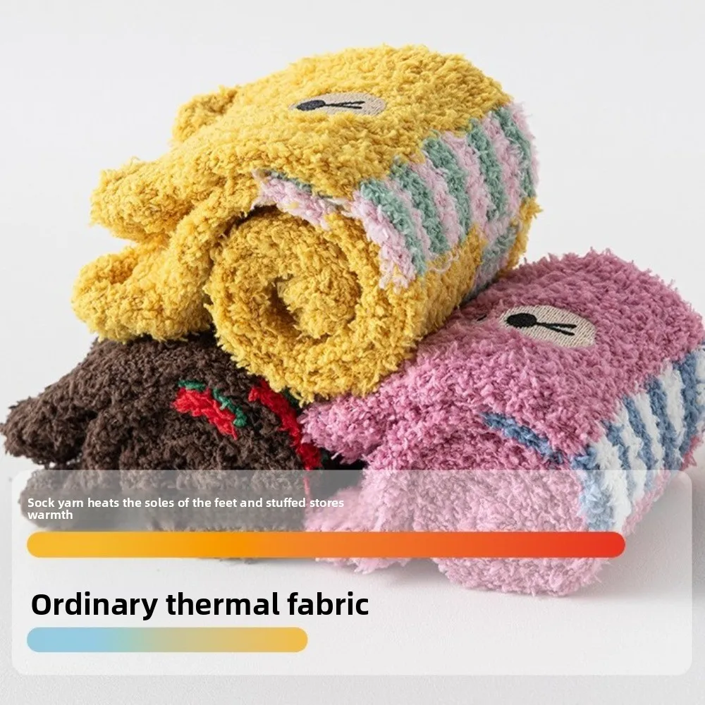 

2 Pairs New Cute Animal Ears Socks Thickened Non-Slip Thermal Footwear Breathable Coral Velvet Winter Warm Socks Indoor