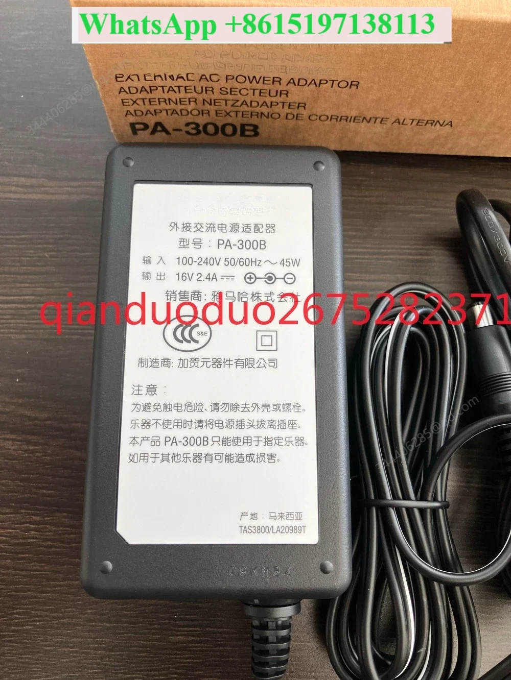 Suitable for electronic organ PSR3000 S900 S910 power supply PA-300B