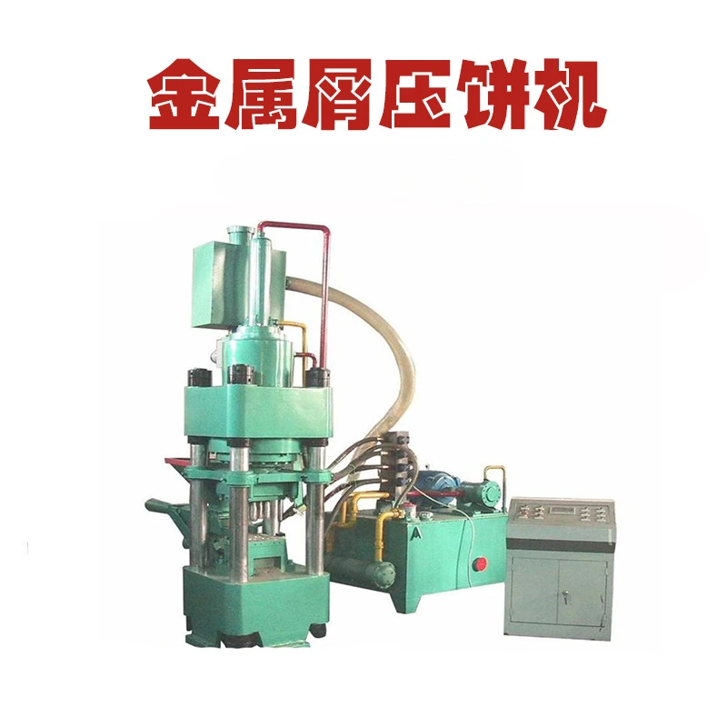 

Cattle and sheep salt licking briquetting machine 500 tons double pressing salt block hydraulic press