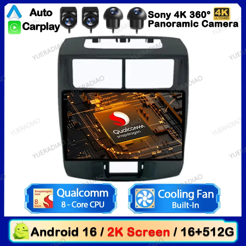 Radio para Auto Android 16 para Toyota Avanza 2010 2011 2012 2013 2014 2015 2016 Reproductor Multimedia de Video NAVI GPS Carplay Auto 4G WIFI