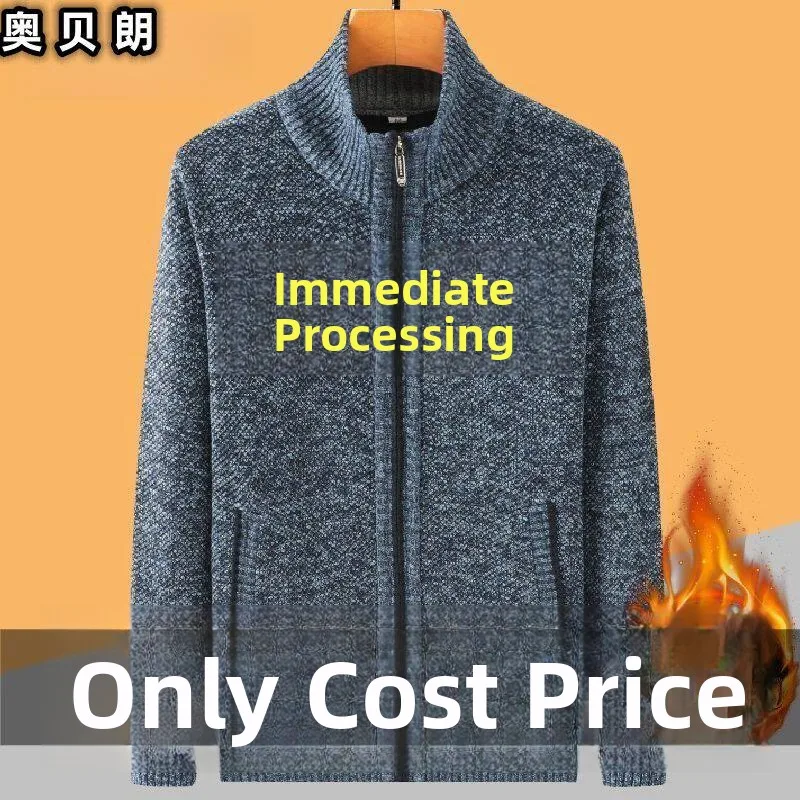 

Oubeland Thickened Fleece Lined Half Zip Sweater for Middle Aged And Elderly Men Warm Autumn Winter Outerwear Knitted Sweater