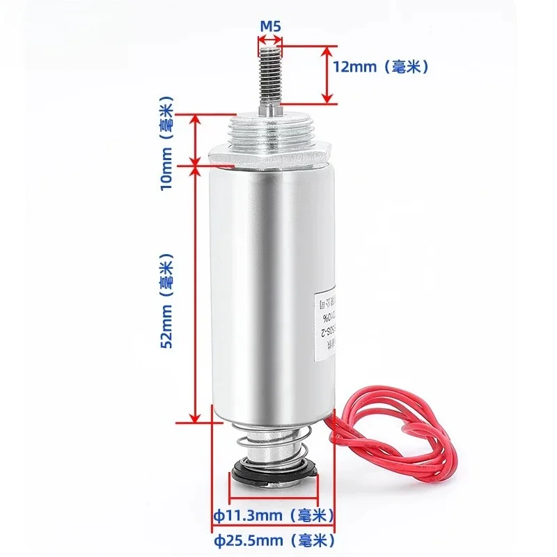 Round tube electromagnet ZYE4-25/50S-2 DC electromagnet, through push-pull type