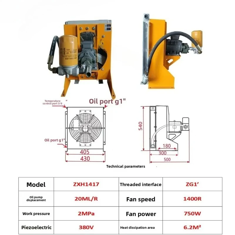 Oil & Air-Cooled Radiator Independent Circulation Heat Exchanger Cooler