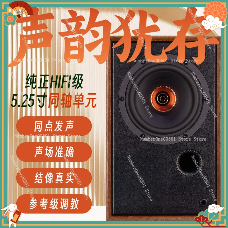

Authentic HiFi Coaxial Bookshelf Speakers 5.25 Inch Passive Desktop High Fidelity Home Audio