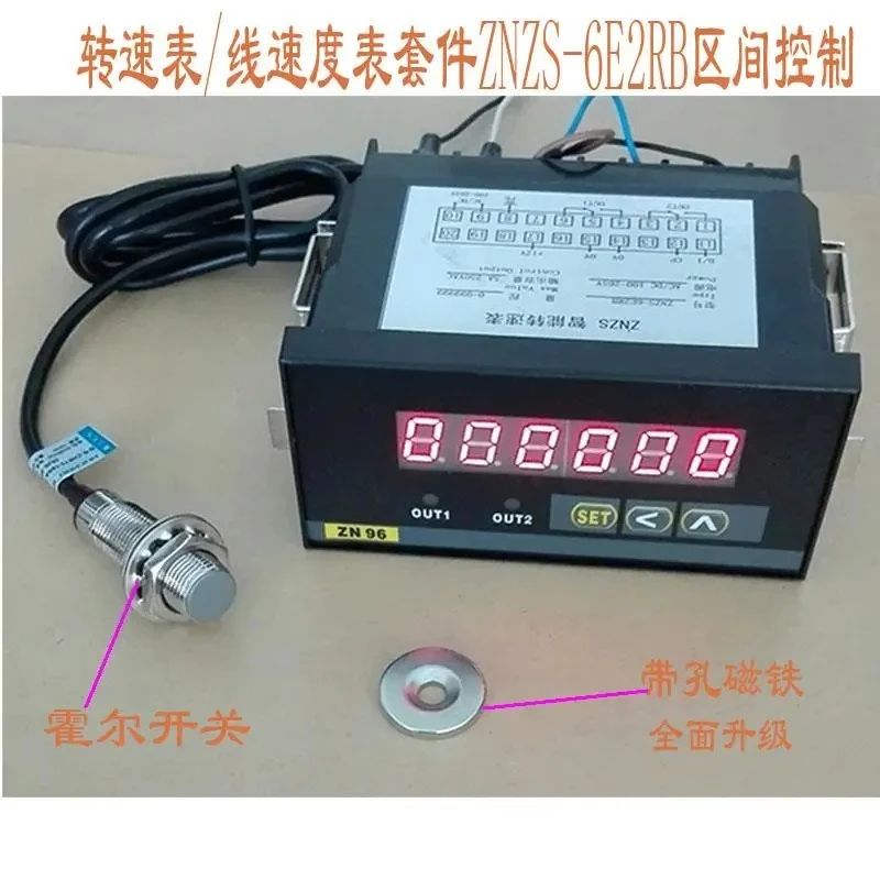 Digital display tachometer interval control tachometer 2 group relay output ZNZS2-6E2R