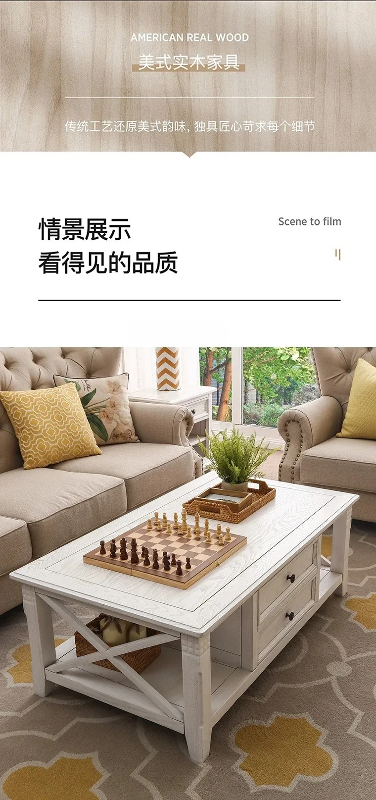 X18 Tavolino da caffè country americano Combinazione di mobili TV piccolo appartamento soggiorno con cassetti tutto in legno massello tè per la casa t