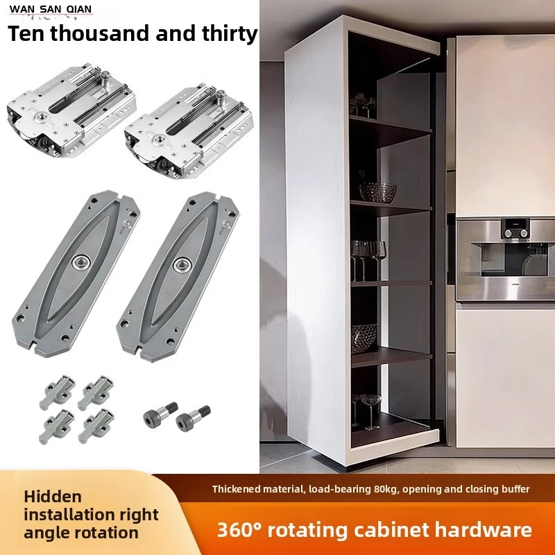 360360-degree rotating right-angle cabinet track, hidden corner cabinet, cabinet, wine cabinet, multifunctional display cabinet