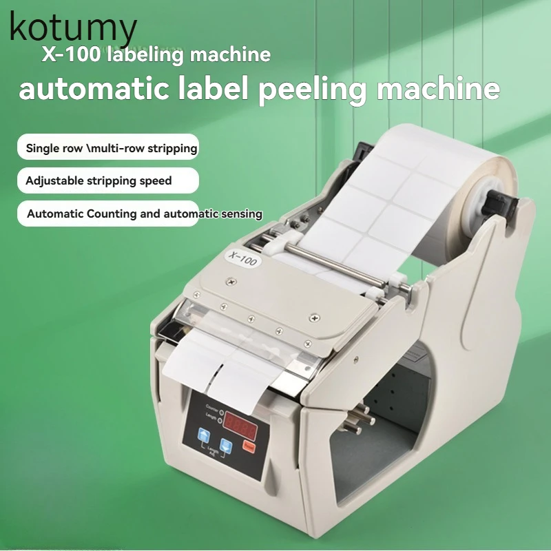 KOTUMY X-100 Automatic Label Peeler 110V/220V - High Speed Sticker Separator Machine for Manufacturing Packaging