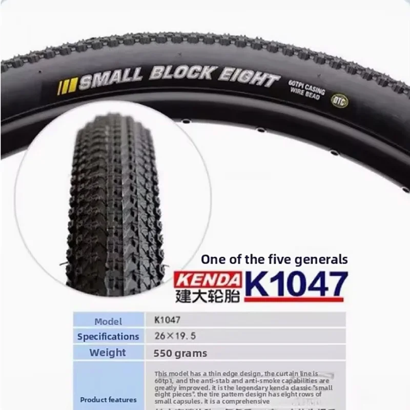 KENDA K1047 Small Block Eight MTB Tire 26x1.95 27.5x1.95 29x1.95 60TPI Folding Mountain Bike Tyre Parts view 3