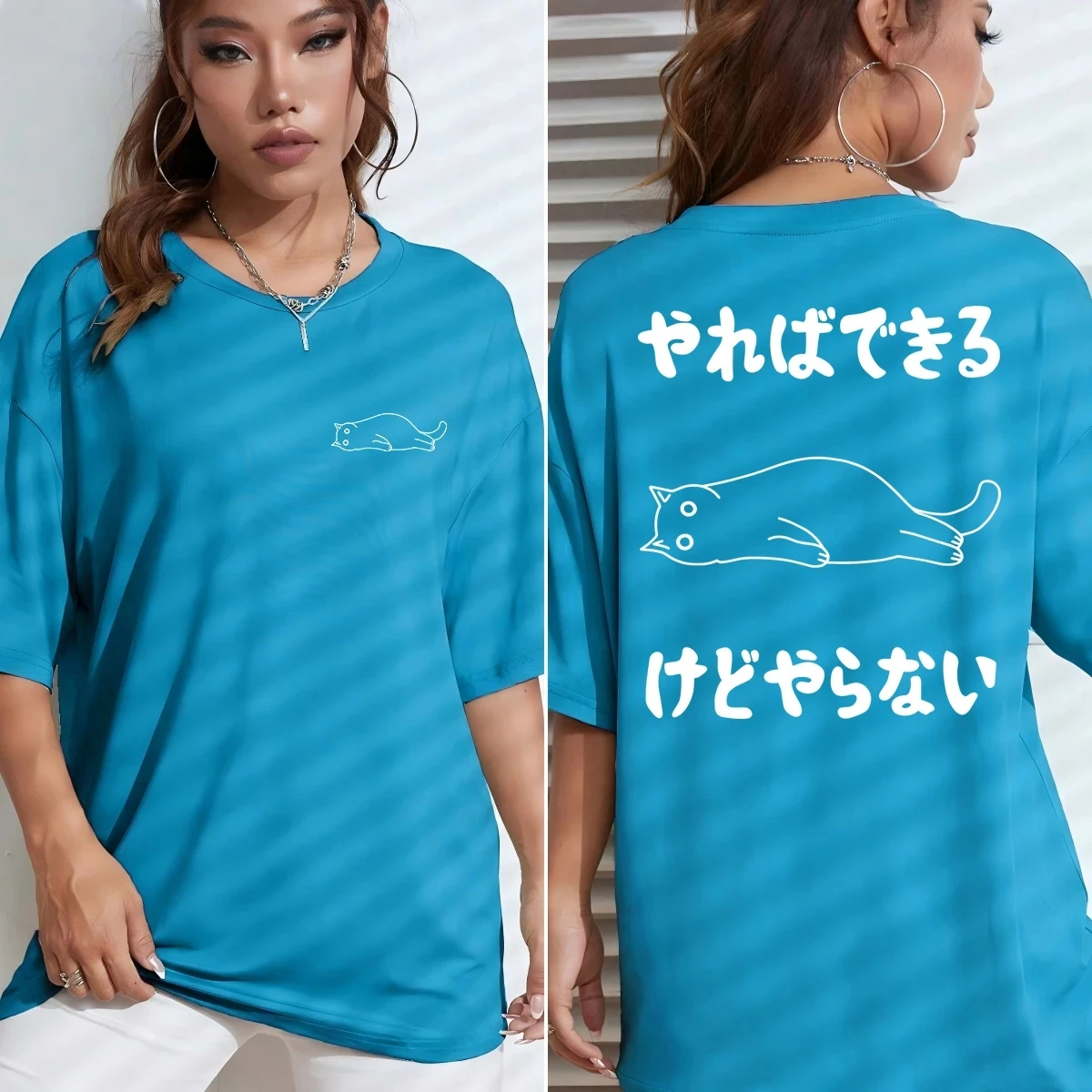 أستطيع أن أفعل ذلك ولكن لا أريد طباعة المرأة تي شيرت الصيف الهيب هوب قصيرة الأكمام القطن Y2K ملابس فضفاضة س الرقبة تي شيرت #4