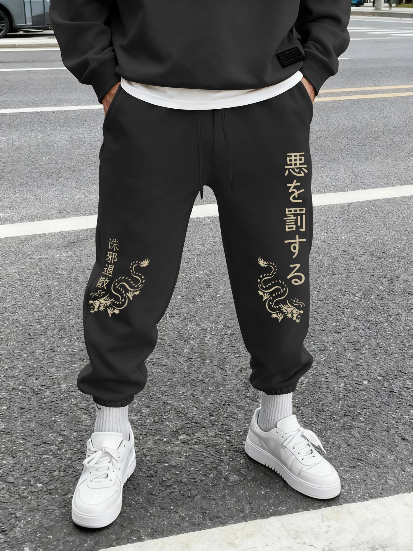 Men's Sino-Japanese Calligraphy Dragon Print Sweatpants Elastic Waist Soft Harajuku Daily Street Hip Hop Joggers