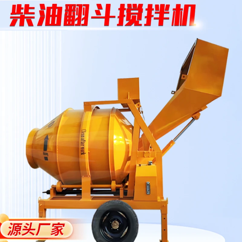 350 diesel drum mixer construction site bucket cement mortar  500 tipping bucket concrete mixer