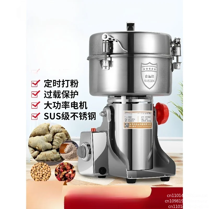 1000 grams buckle cover powder machine ultra-fine grinder commercial household grinder