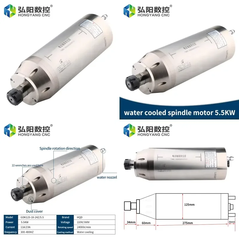 2026China*Factory* HYCNC HQD 5.5kw CNC Spindle Motor Woodworking Engraving Machine High Speed 24000rpm Large Torque Stone